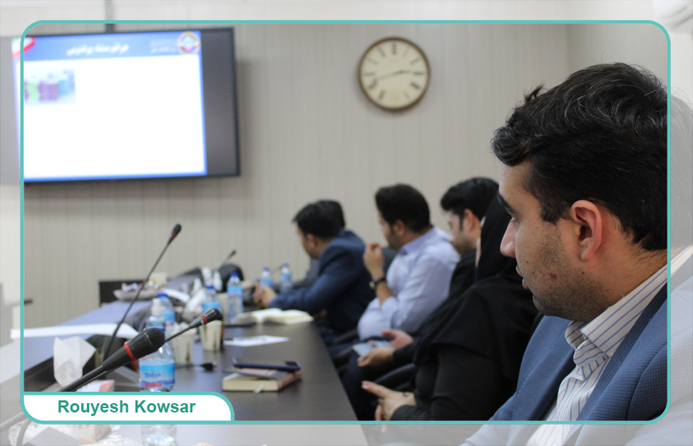 دوره آموزشی "مبارزه با پولشویی"